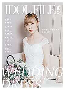 ダウンロード  IDOL FILE Vol.22 WEDDING DRESS 本