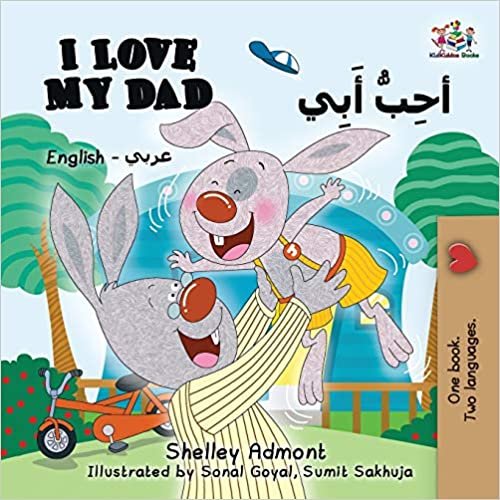 اقرأ I Love My Dad (English Arabic Bilingual Book): Arabic Bilingual Children's Book الكتاب الاليكتروني 