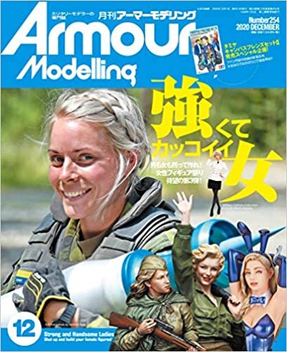 ダウンロード  Armour Modelling(アーマーモデリング) 2020年 12月号 本