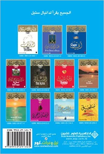 اقرأ Miracle (Arabic Edition) الكتاب الاليكتروني 