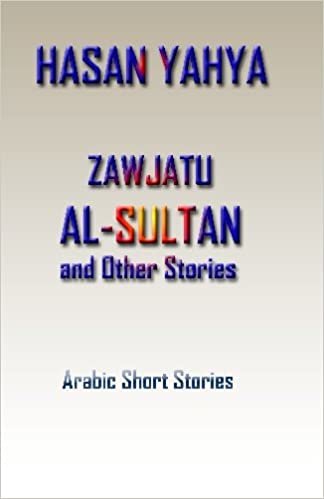 تحميل Zawjatu-Al-Sultan: And Other Stories