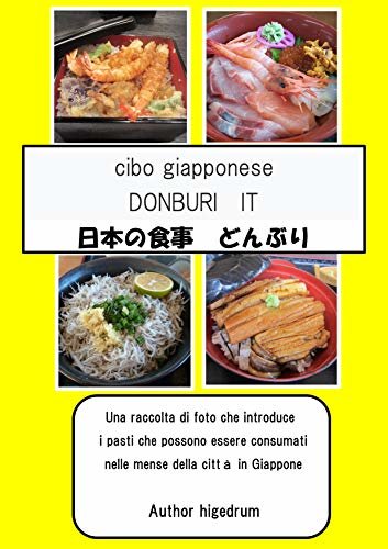 cibo giapponese DONBURI IT (Italian Edition)