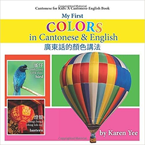 indir My First Colors in Cantonese &amp; English: A Cantonese-English Picture Book (Cantonese for Kids, Band 4)