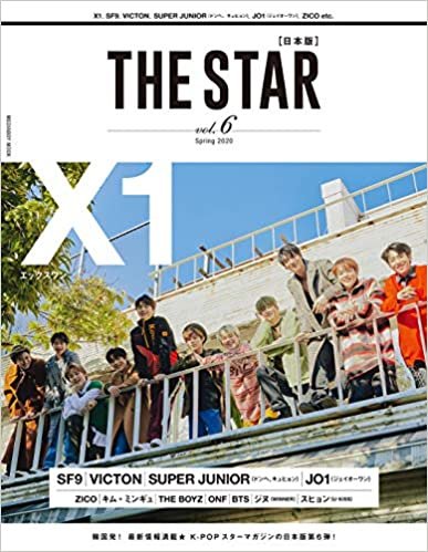 THE STAR[日本版]VOL.6 (メディアボーイMOOK)