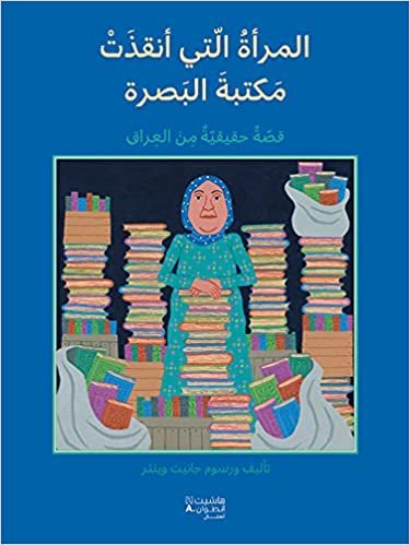  بدون تسجيل ليقرأ المرأة التي أنقذت مكتبة البصرة - قة حقيقة من العراق - Mar'a El Lati Anqazat Maktaba El Basra