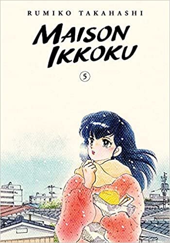 ダウンロード  Maison Ikkoku Collector's Edition, Vol. 5 (5) 本