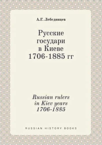 Russian rulers in Kiev years 1706-1885 indir