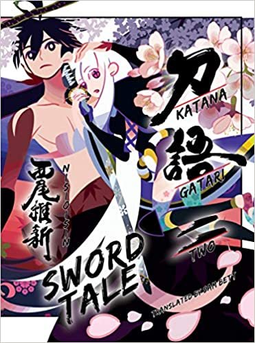 ダウンロード  KATANAGATARI, 2: Sword Tale 本