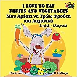 I Love to Eat Fruits and Vegetables (greek childrens books, kids books in greek): greek kids books, bilingual greek, greek for kids (English Greek Bilingual Collection) indir