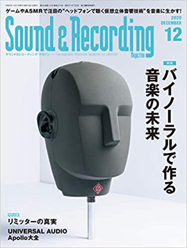 ダウンロード  Sound & Recording Magazine (サウンド アンド レコーディング マガジン) 2020年 12月号 本