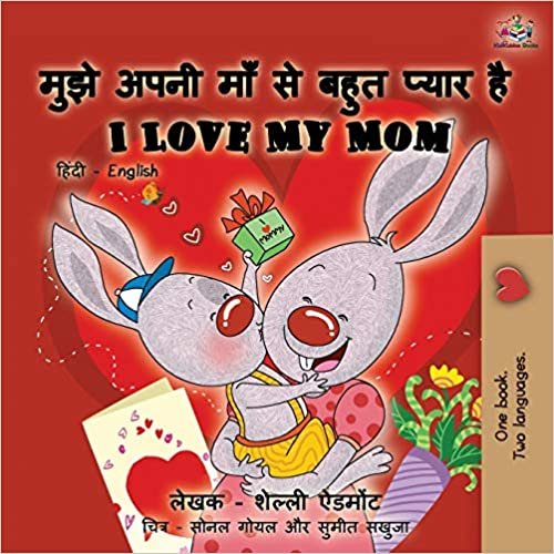 I Love My Mom (Hindi English Bilingual Book) (Hindi English Bilingual Collection) indir
