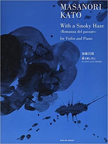 ダウンロード  ヴァイオリンとピアノのための 加藤昌則:燻る煙と共に 本