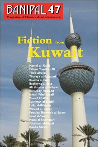 تحميل Fiction from Kuwait