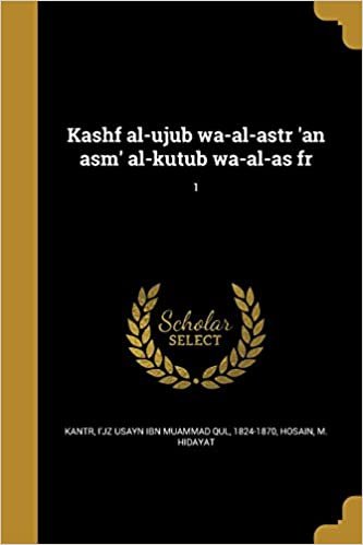 تحميل Kashf Al-Ujub Wa-Al-Astr &#39;an ASM&#39; Al-Kutub Wa-Al-As Fr; 1