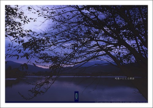 嵯峨野 広沢池 #024 : 写真ポスター Art Photography Posters / 列島いにしえ探訪 / 京都奈良 ダウンロード