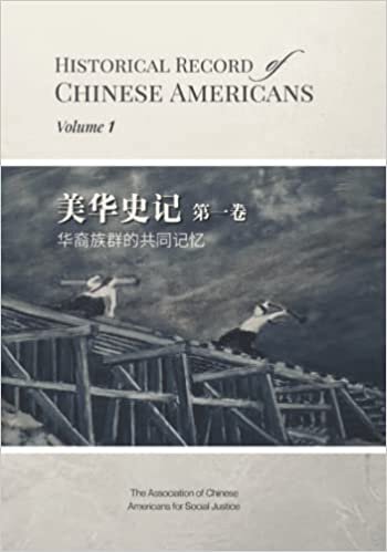 تحميل Historical Record of Chinese Americans: Volume I (Premium Color, 美华史记第一卷）