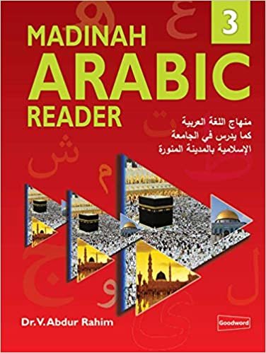 تحميل Madinah Arabic Reader 3