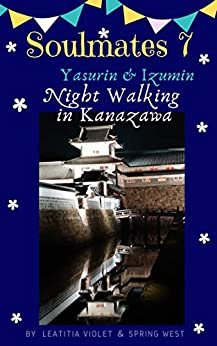 Soulmates 7: Night Walking in Kanazawa, Japan (English Edition)