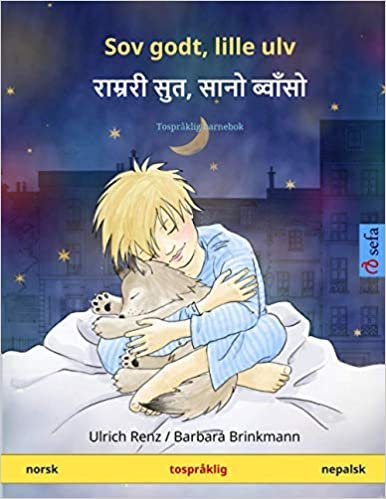 Sov godt, lille ulv - र त,  ... barnebok (Sefa Bildebøker På to Språk) indir