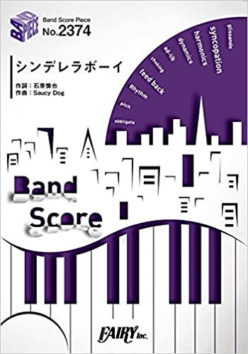 ダウンロード  バンドスコアピースBP2374 シンデレラボーイ / Saucy Dog ~5th Mini Album「レイジーサンデー」収録曲 (BAND SCORE PIECE) 本
