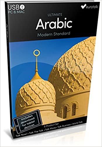 اقرأ Ultimate Arabic (Modern Standard) Usb Course الكتاب الاليكتروني 