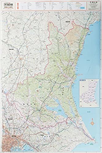 スクリーンマップ 分県地図 茨城県 (ポスター地図 | マップル)