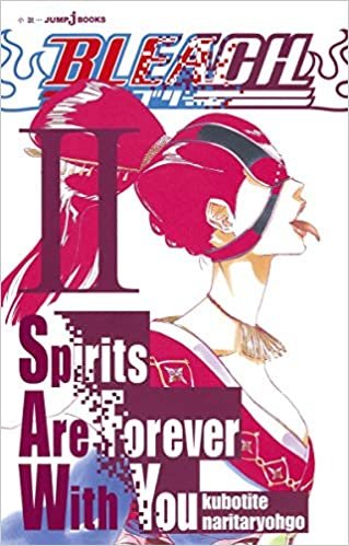 BLEACH Spirits Are Forever With You II (JUMP j BOOKS) ダウンロード
