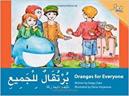 تحميل Oranges for Everybody (Arabic/English Edition)