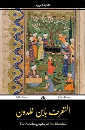 اقرأ The Autobiography of Ibn Khaldun الكتاب الاليكتروني 