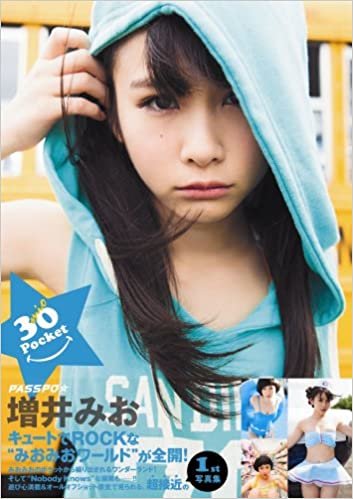 ダウンロード  増井みお1st写真集「30(mio)Pocket」 (TOKYO NEWS MOOK) 本
