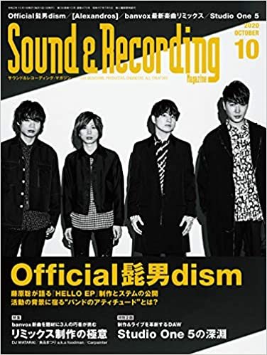 ダウンロード  Sound & Recording Magazine (サウンド アンド レコーディング マガジン) 2020年 10月号 本