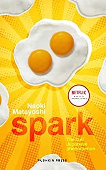 ダウンロード  Spark (English Edition) 本