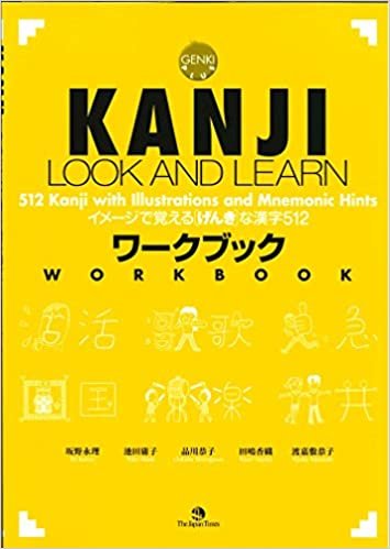 ダウンロード  KANJI LOOK AND LEARN Workbook 本