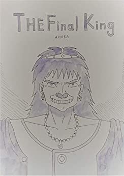ダウンロード  The Final King (English Edition) 本