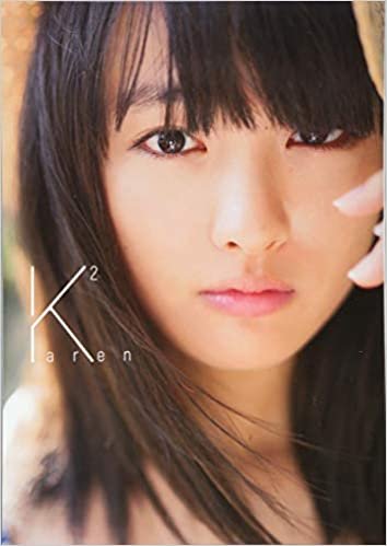 大友花恋2nd写真集「Karen2」数量限定版 (TOKYO NEWS MOOK)