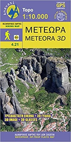 Meteora 3D 2017