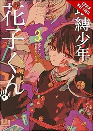 ダウンロード  Toilet-bound Hanako-kun, Vol. 3 (Toilet-bound Hanako-kun, 3) 本