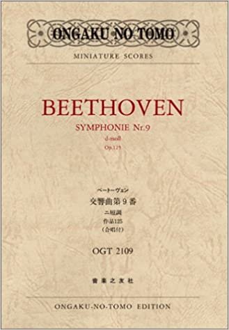 ダウンロード  OGT-2109 ベートーヴェン 交響曲第9番 ニ短調 作品125 (合唱付) (Ongaku no tomo miniature scores) 本