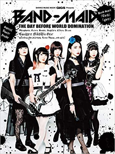 GiGS Presents BAND-MAID THE DAY BEFORE WORLD DOMINATION (シンコー・ミュージックMOOK)