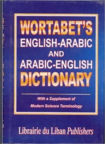 إلى العربية قاموس إنجليزية العربية قاموس (إنجليزي إنجليزية العربية Edition) اقرأ