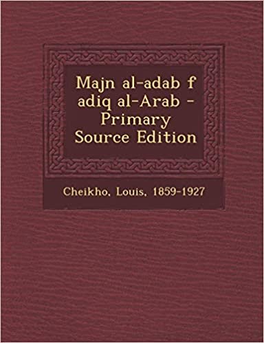 اقرأ Majn Al-Adab F Adiq Al-Arab الكتاب الاليكتروني 