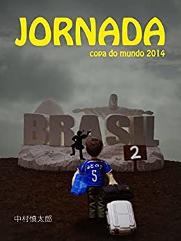 JORNADA ２ copa do mundo 2014 ダウンロード