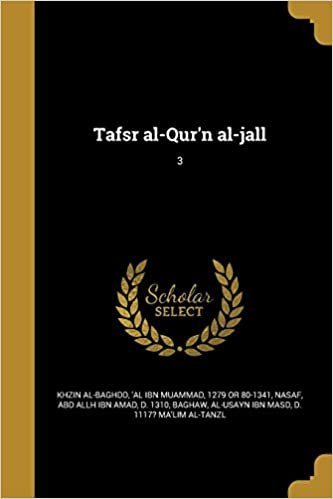 تحميل Tafsr Al-Qur&#39;n Al-Jall; 3