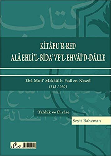 Kitabu’r-Red Ala Ehli’l-Bida’ Ve’l-Ehvai’d-Dalle indir