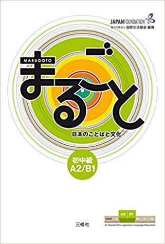 indir Marugoto: Japanese language and culture. Pre-Intermediate A2/B1