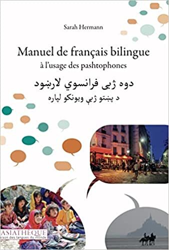 تحميل Manuel de français bilingue à l&#39;usage des pashtophones