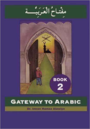 Gateway إلى العربية الكتاب 2 – العربية & Edition (العربية إنجليزية إصدار باللغة الإنجليزية)