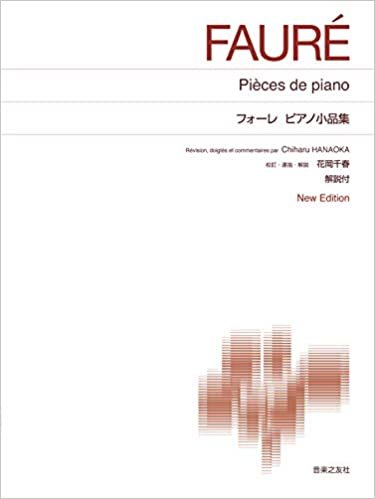 ダウンロード  フォーレ ピアノ小品集: New Edition 解説付 (標準版ピアノ楽譜) 本