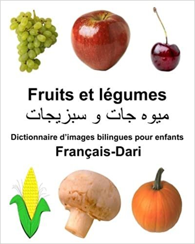 Français-Dari Fruits et légumes Dictionnaire d’images bilingues pour enfants (FreeBilingualBooks.com)