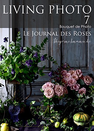 ダウンロード  LIVING PHOTO 7 Le Journal des Roses 本